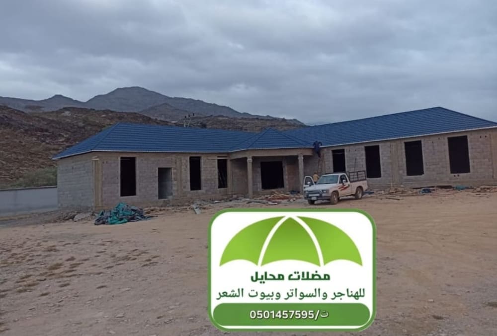 تركيب مظلات سيارات محايل